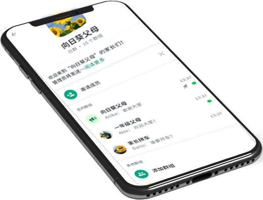 WhatsApp官方网站