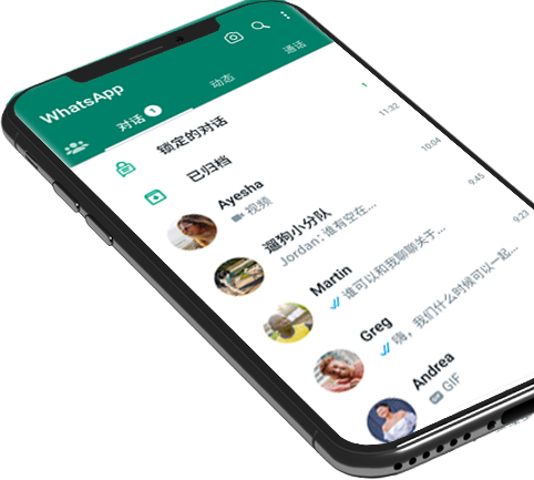 WhatsApp官方网站