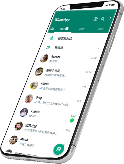 WhatsApp官方网站