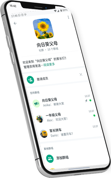 WhatsApp官方网站