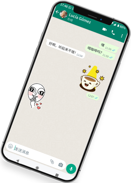 WhatsApp官方网站