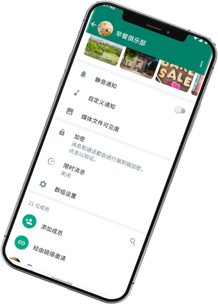 WhatsApp官方网站